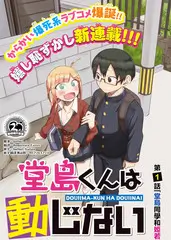 荒野食堂 户外美食综艺在线观看